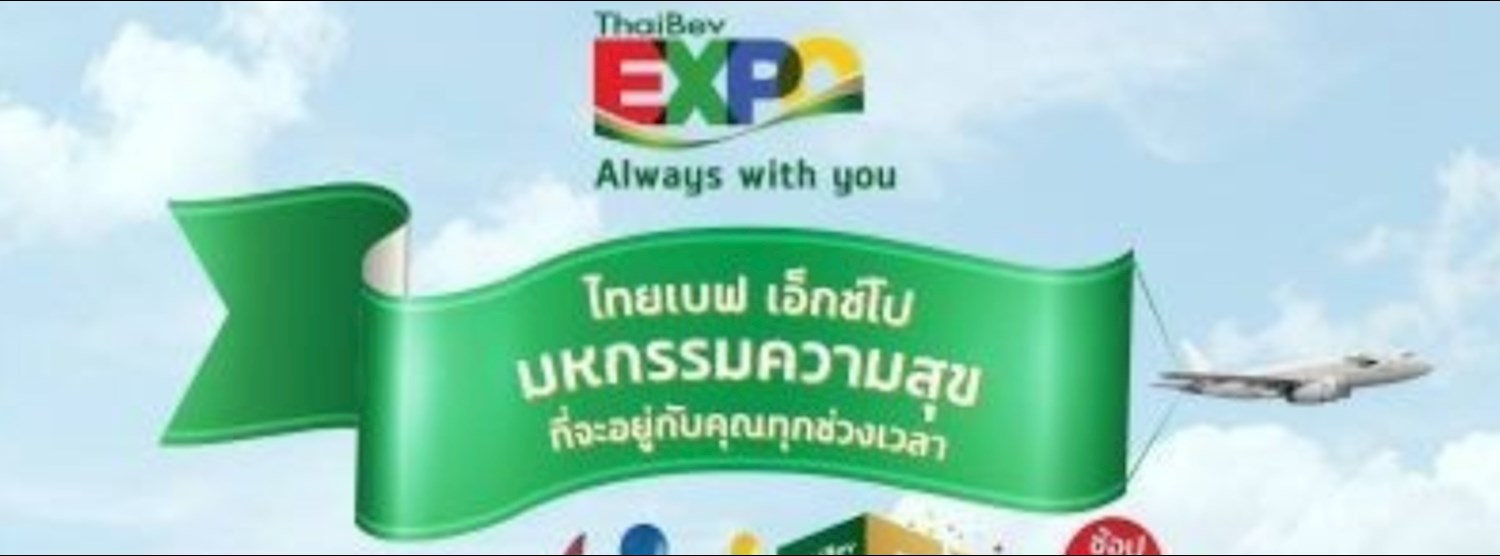 Thaibev Expo 2018 Zipevent