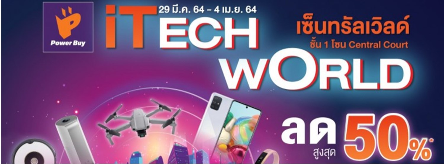 Powerbuy iTech wOrld at centralwOrld | Zipevent - Inspiration Everywhere