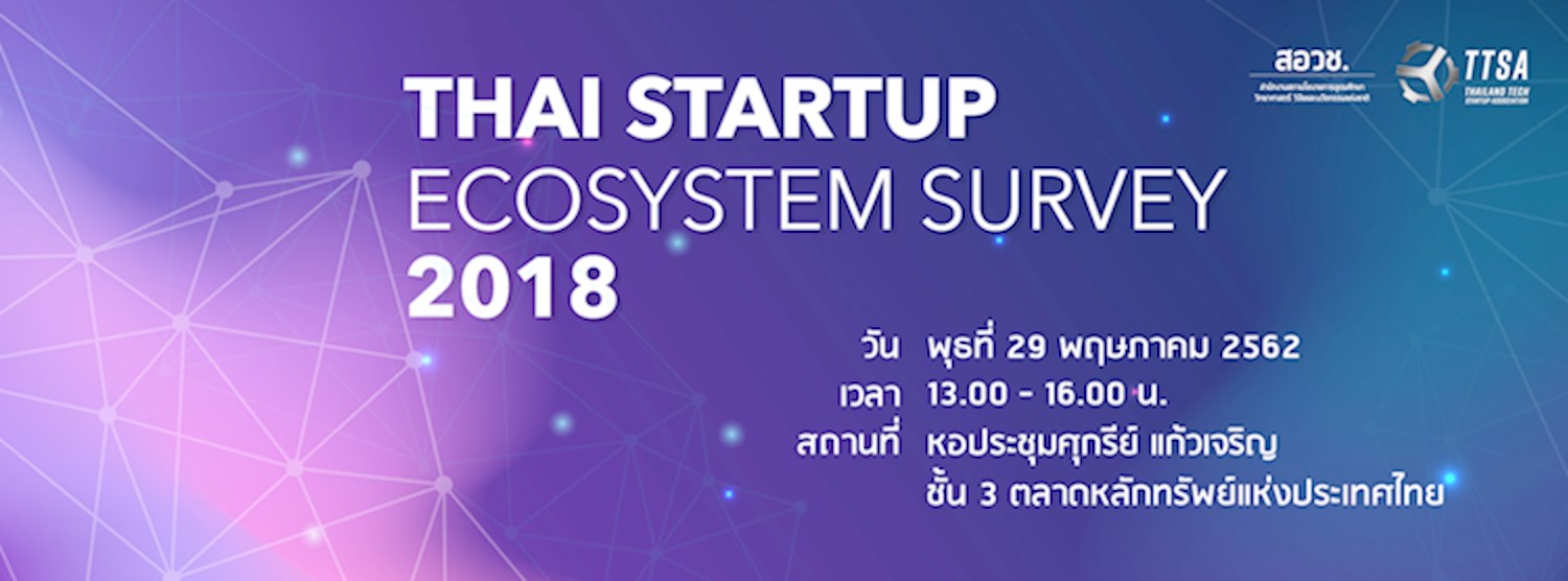 Thai Startup Ecosystem Survey 2018 Zipevent