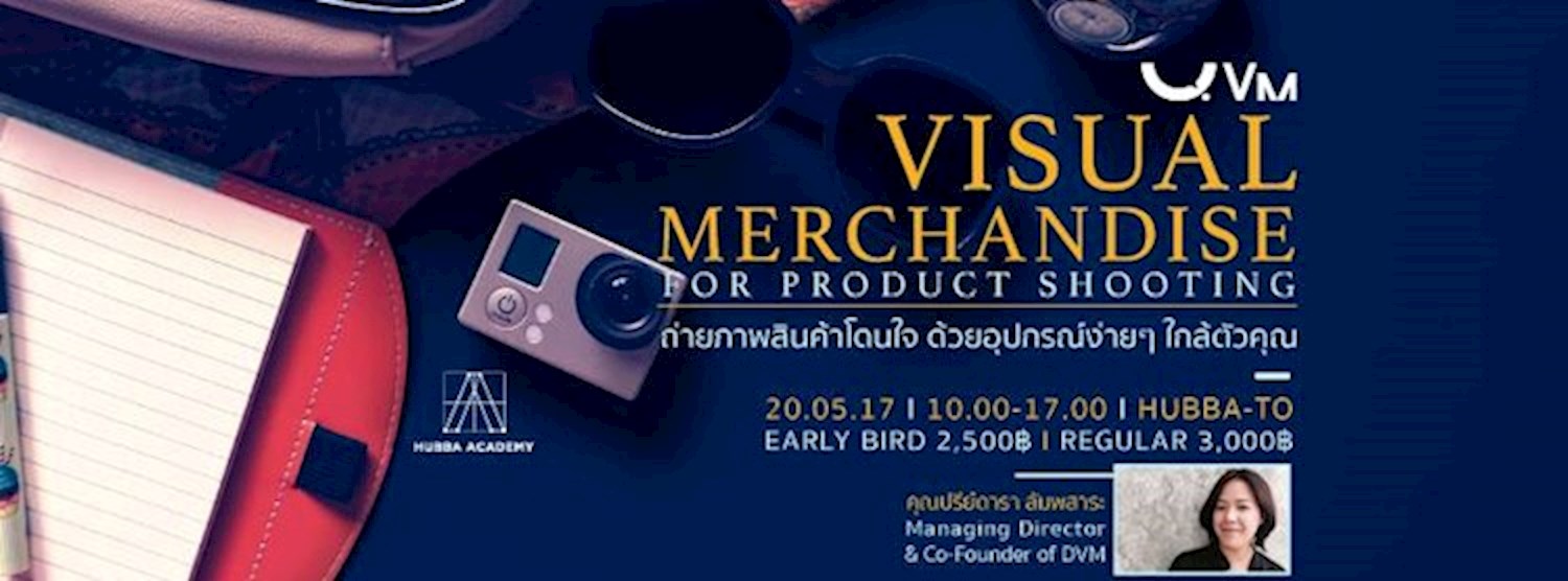 VMST Visual Merchandising Society Thailand - Dior SS20
