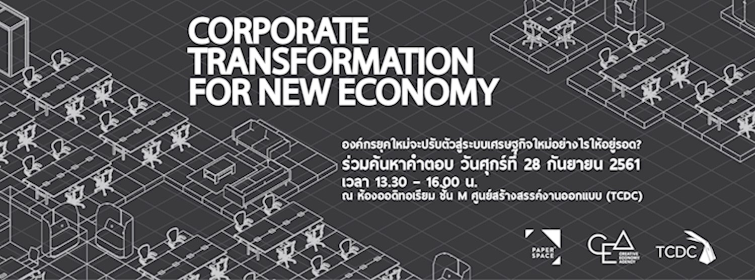 CORPORATE TRANSFORMATION FOR NEW ECONOMY Zipevent