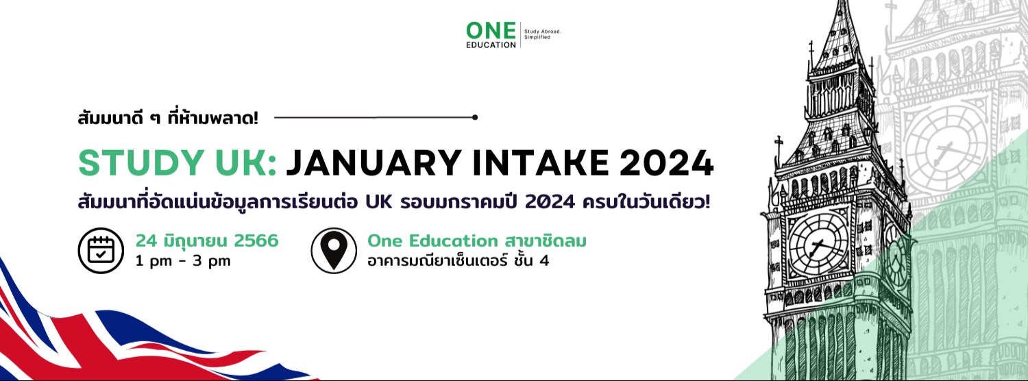 Study UK: January Intake 2024 Zipevent