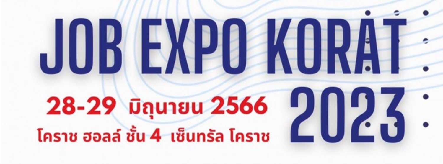 Job Expo Korat 2023 Zipevent