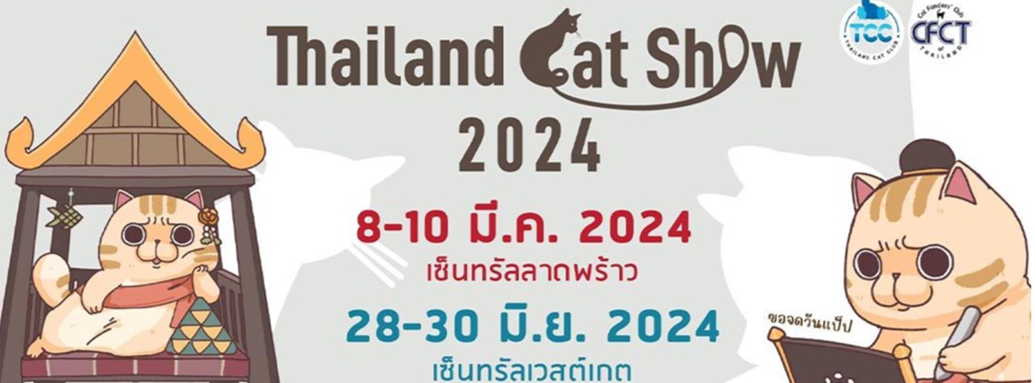 Thailand Cat Show 2024 1 Zipevent Inspiration Everywhere