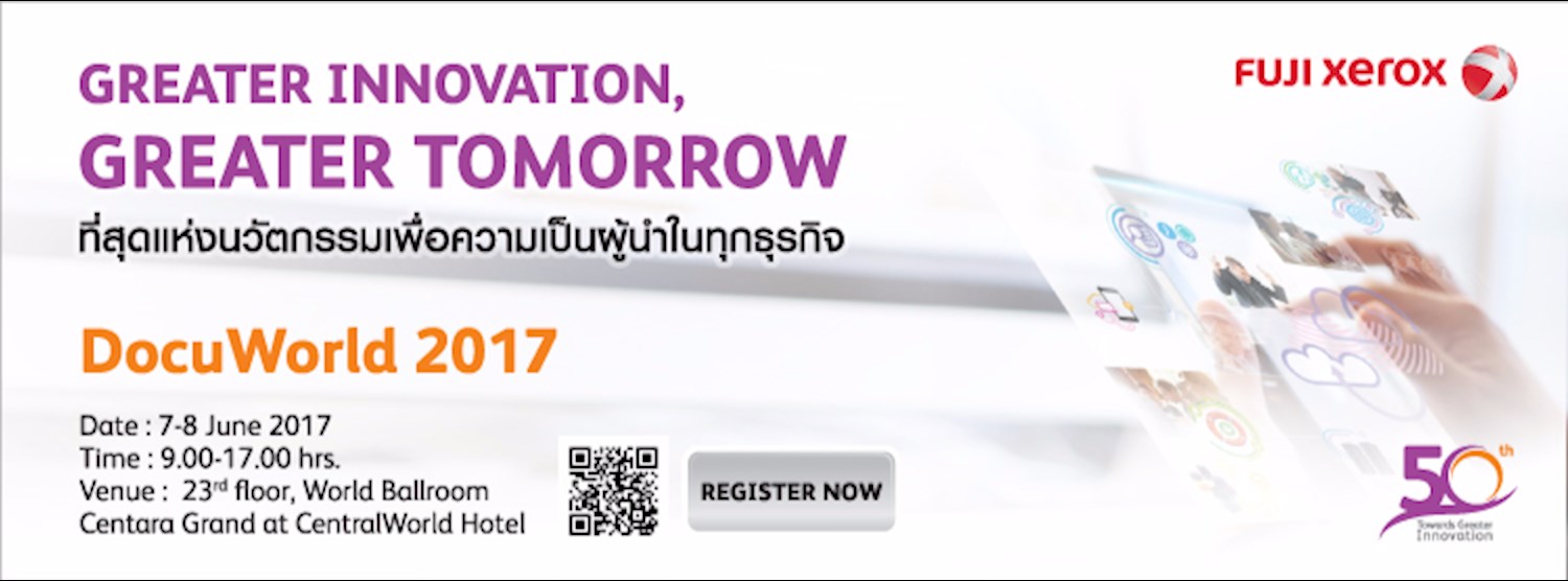 DocuWorld 2017 - Greater Innovation, Greater Tomorrow Zipevent