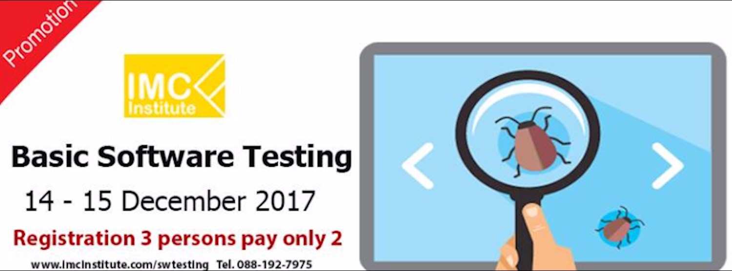 Basic Software Testing Zipevent