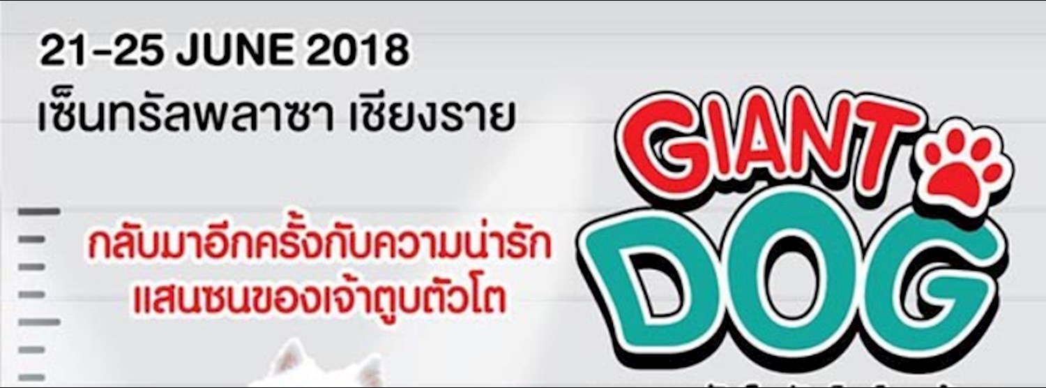 Giant Dog Show 2018 Zipevent
