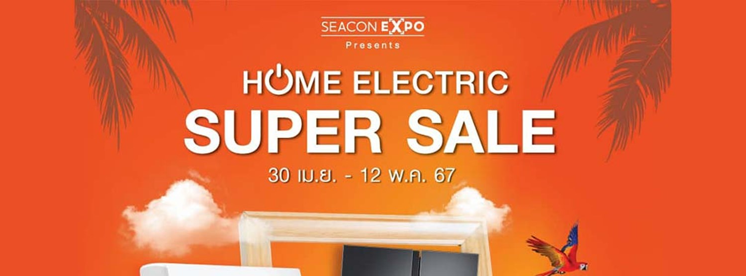 HOME ELECTRIC SUPER SALE Zipevent