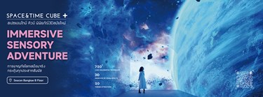 Space & Time Cube+ Zipevent