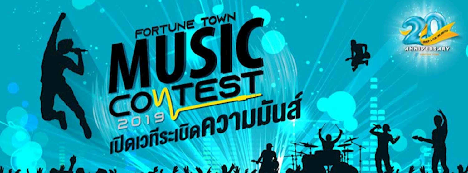 Fortune Town Music Contest 2019 Zipevent