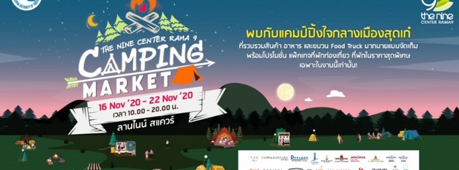 Camping Market Zipevent Inspiration Everywhere