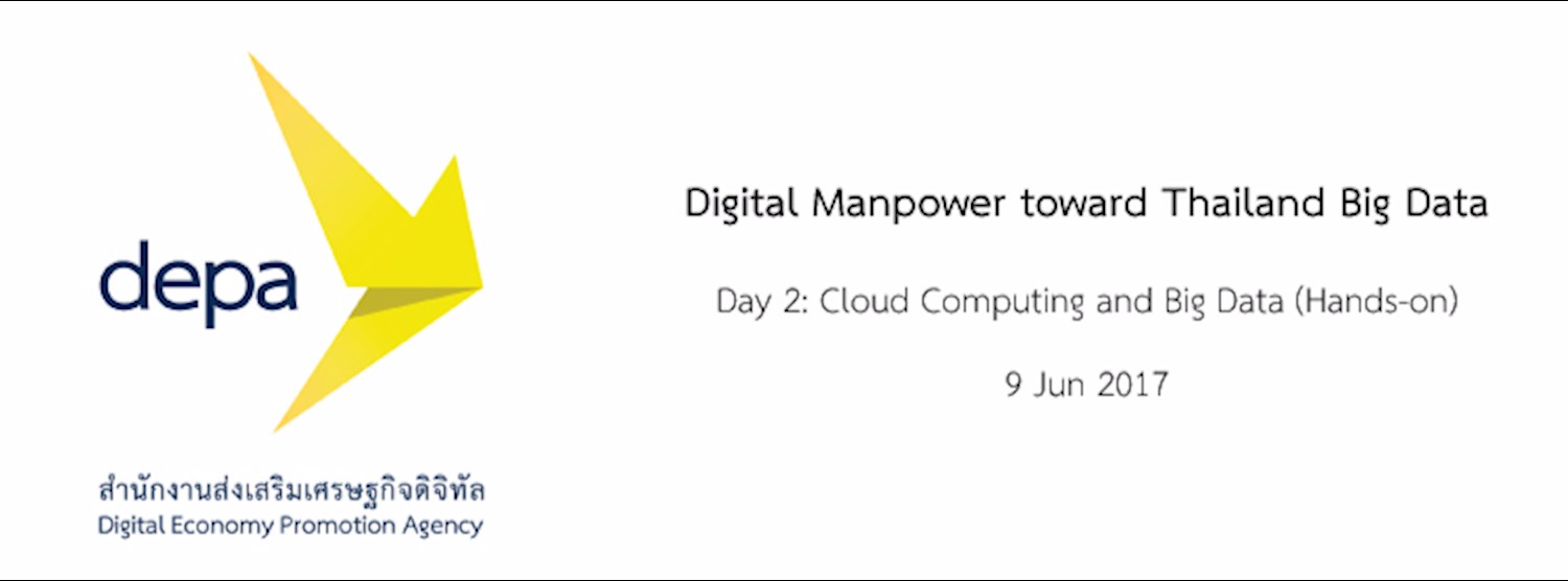 Digital Manpower toward Thailand Big Data (Cloud Computing and Big Data) Zipevent