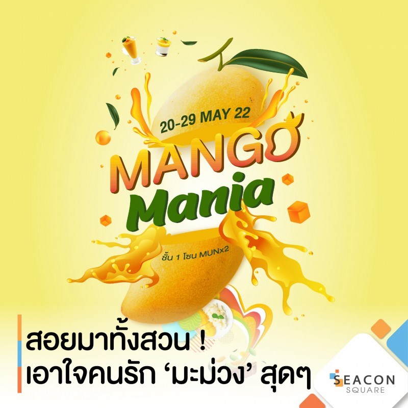 Mango Mania Zipevent Inspiration Everywhere