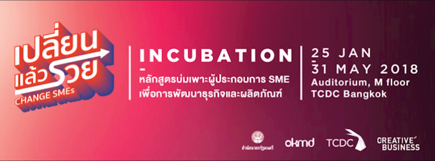 Change SMEs: Incubation Zipevent