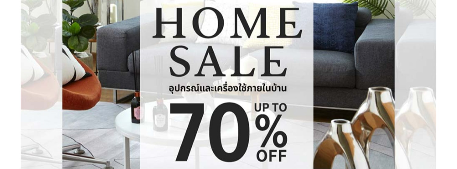 Central Home Sale Zipevent