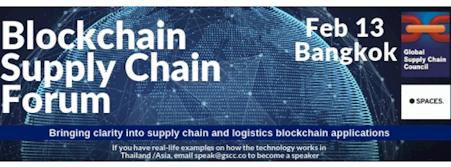 Blockchain Supply Chain Forum Zipevent