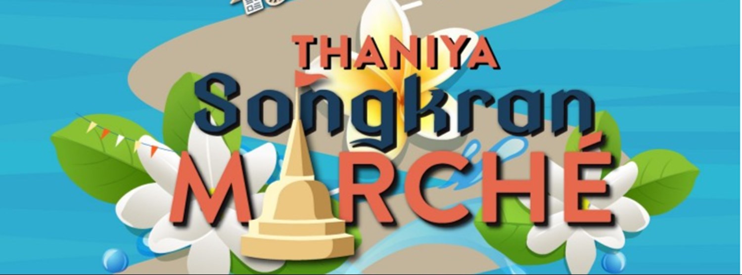 Thaniya Songkran Marche "สงกรานต์มาร์เช่" Zipevent