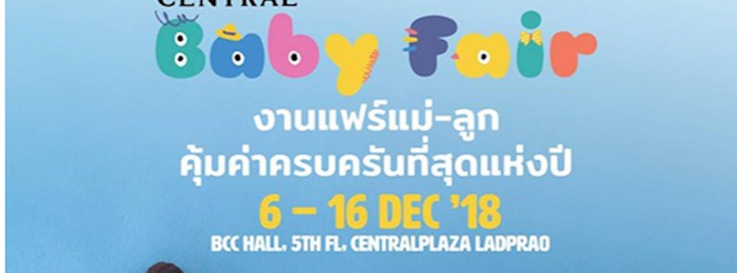 Central Baby Fair Zipevent