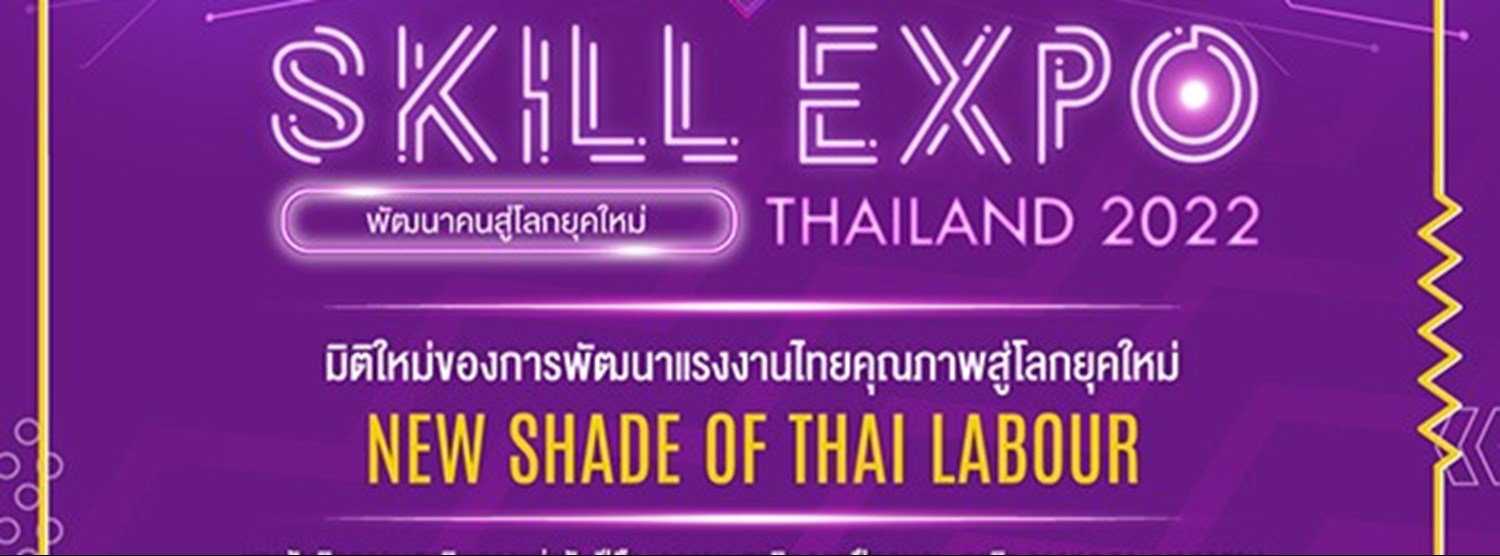Skill Expo Thailand Zipevent