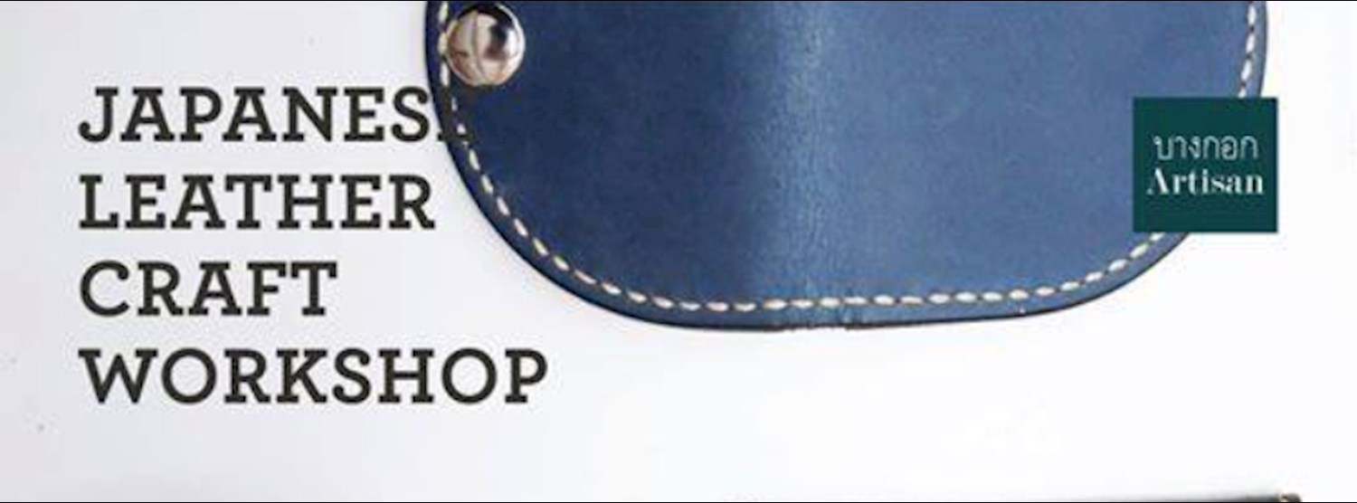 Japanese Leather Craft ครั้งที่ 7 Zipevent Inspiration