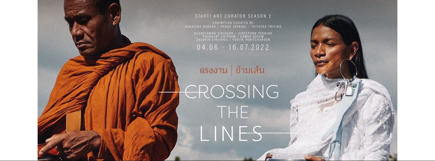 Crossing the Lines: แรงงานข้ามเส้น Zipevent