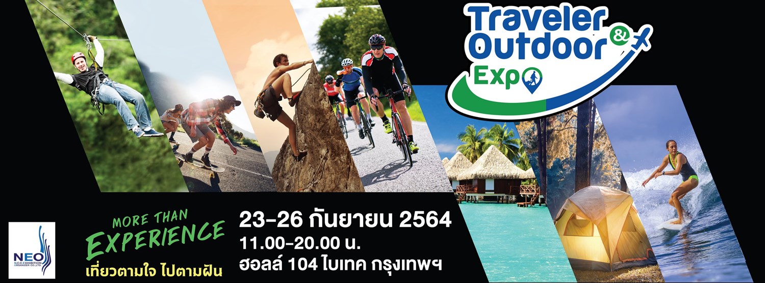 (เลื่อนการจัดงาน) Traveler & Outdoor Expo 2021 Zipevent