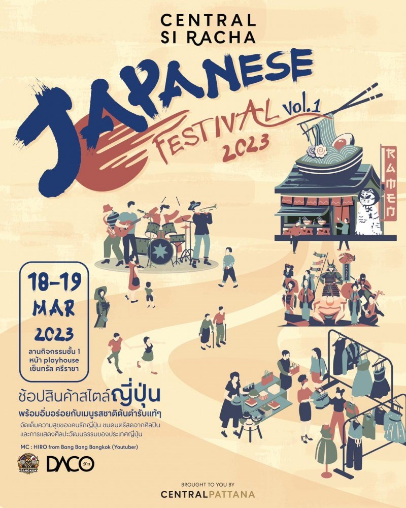 Japanese Festival Vol.1 Zipevent Inspiration Everywhere