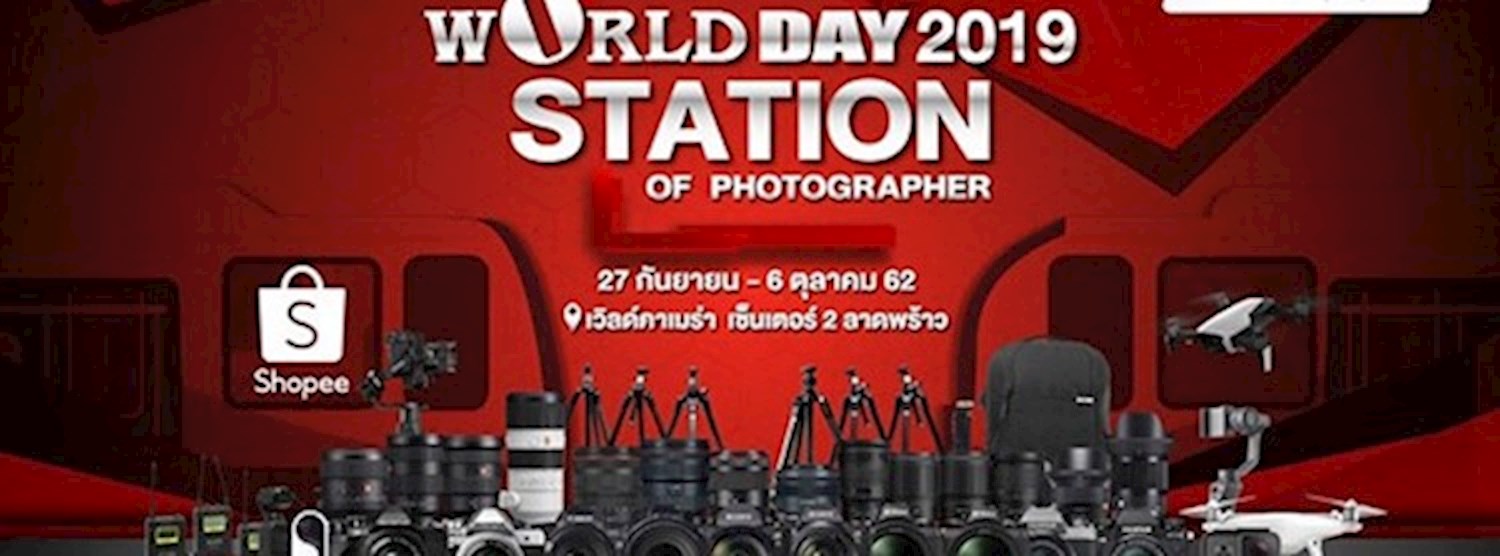 World Day 2019 Station Of Photographer Zipevent