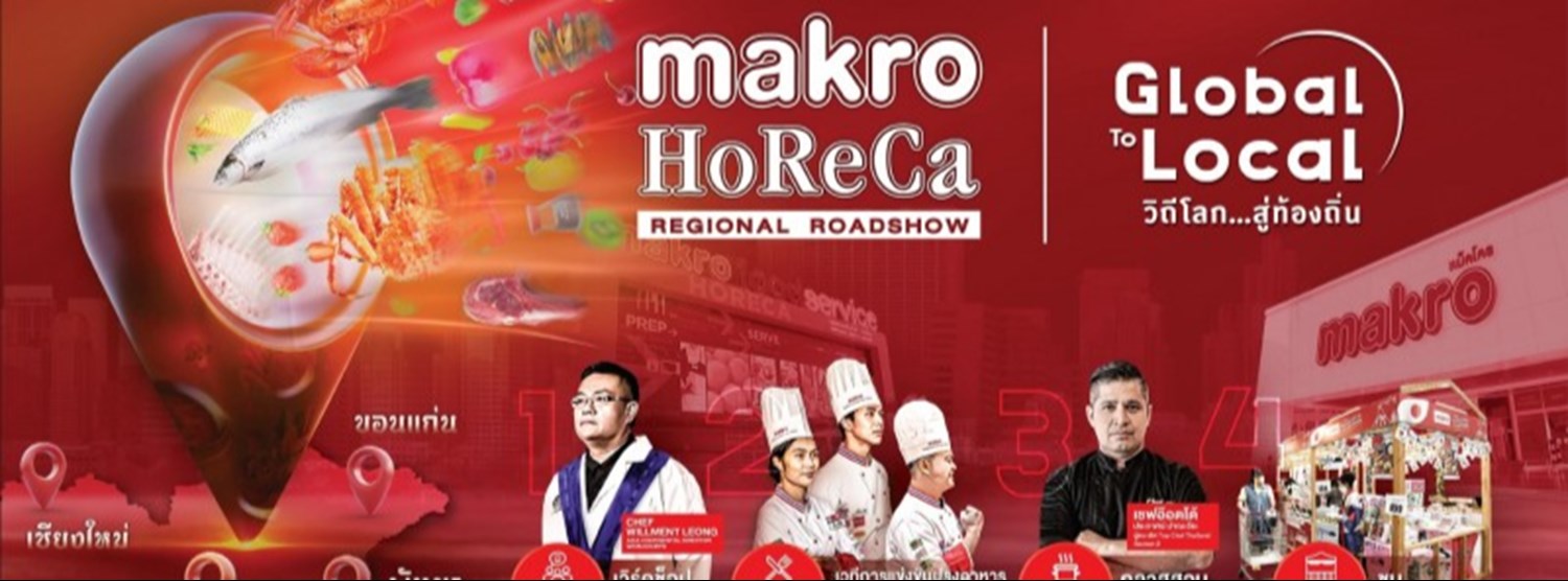 Makro HoReCa 2023 ครั้งที่ 16 Zipevent