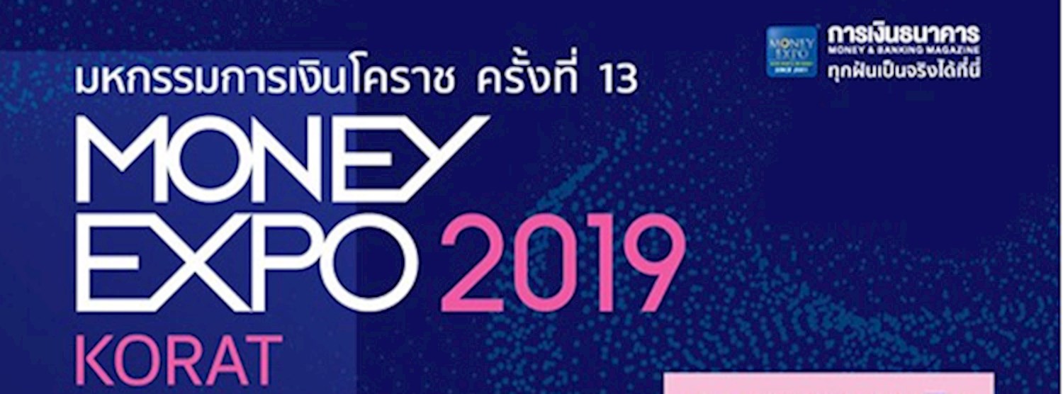 Money Expo Korat 2019 Zipevent