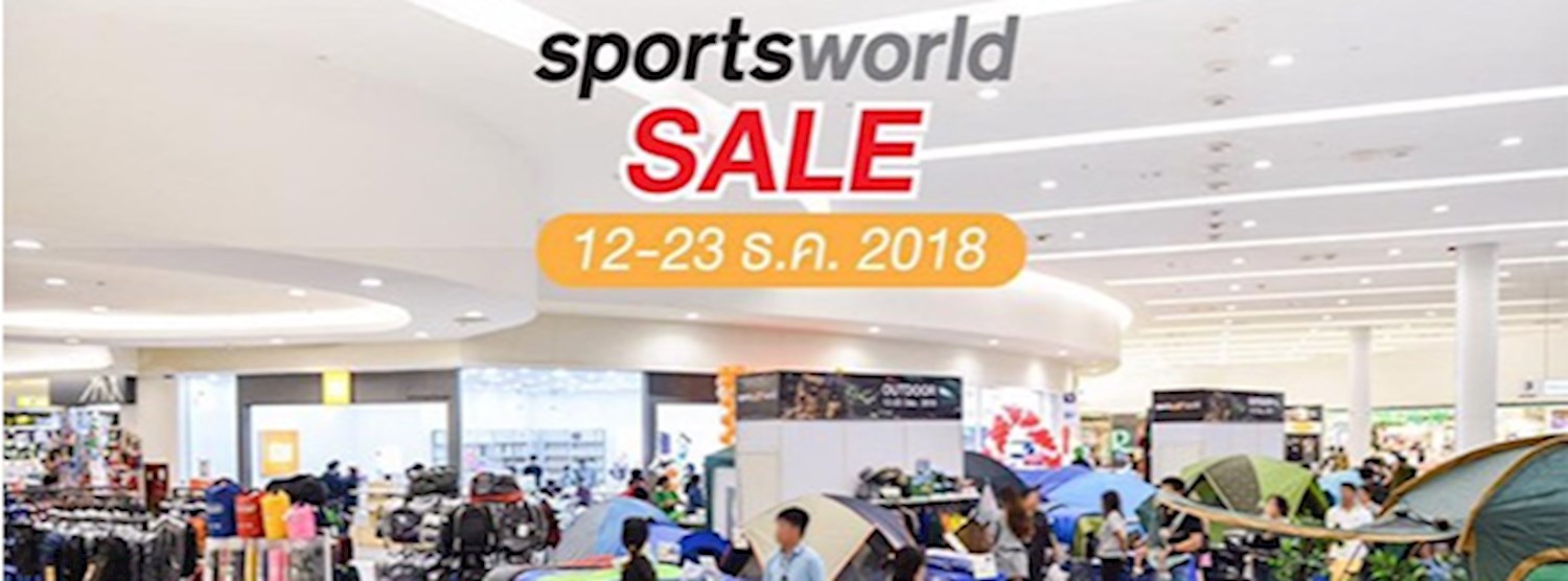 Sportworld Sale Zipevent