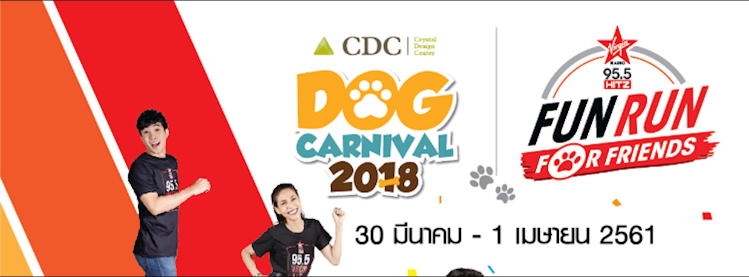 CDC Dog Carnival Ep.Hitz Fun Run for Friend Zipevent