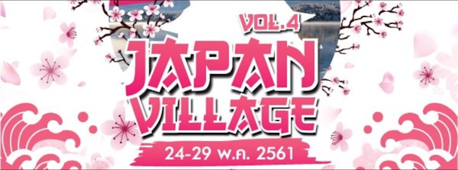Japan Village Vol.4 Zipevent