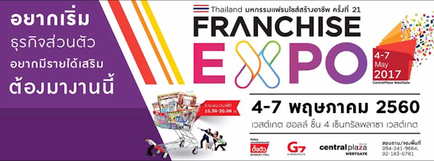 Thailand Franchise Expo Zipevent Inspiration Everywhere