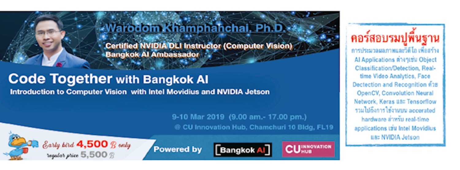 Code Together with Bangkok AI - Introduction to Computer Vision with Intel Movidius and NVIDIA Jetson Zipevent