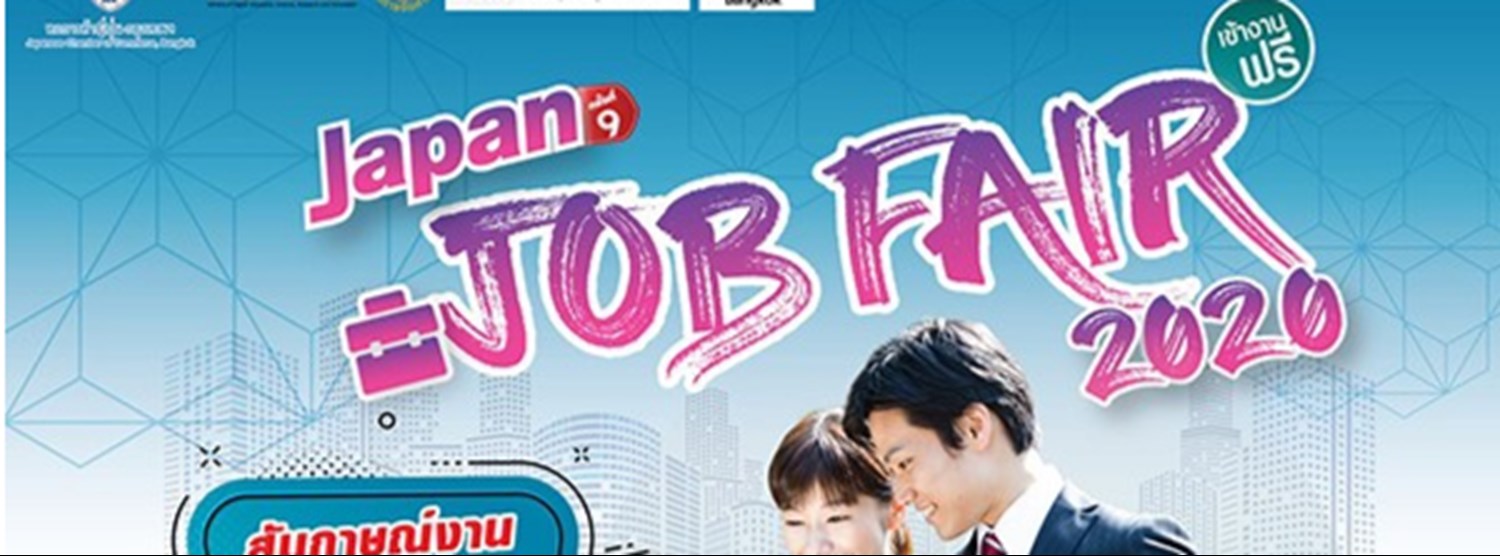 Japan Job Fair 2020 Zipevent