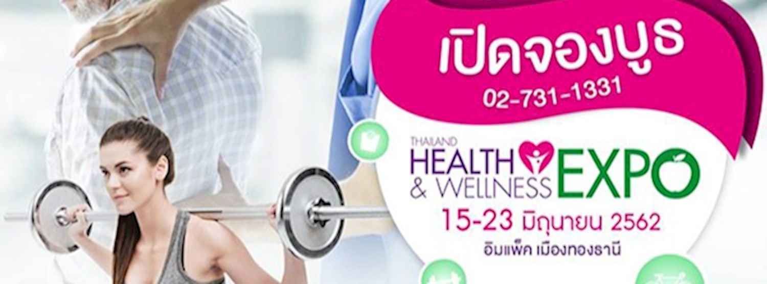Thailand Health & Wellness Expo 2019 Zipevent