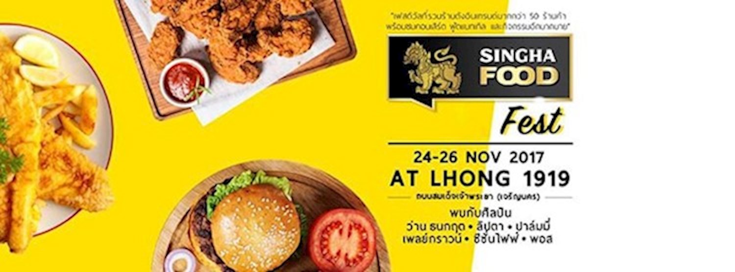 Singha presents Singha Food Fest 2017 Zipevent