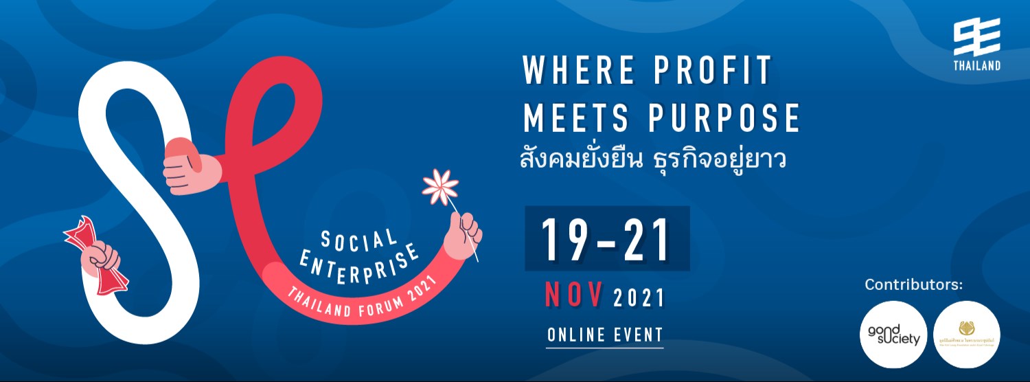 Social Enterprise Thailand Forum 2021 Zipevent