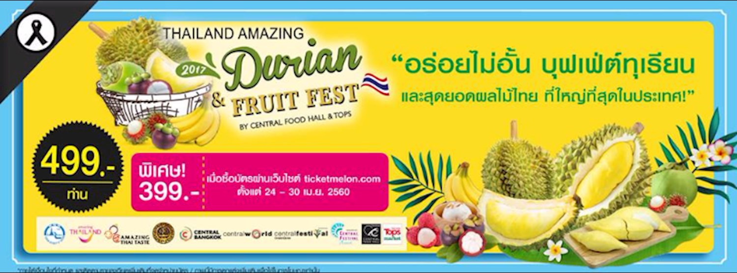 Thailand Amazing Durian and Fruit Fest 2017 กรุงเทพฯ Zipevent