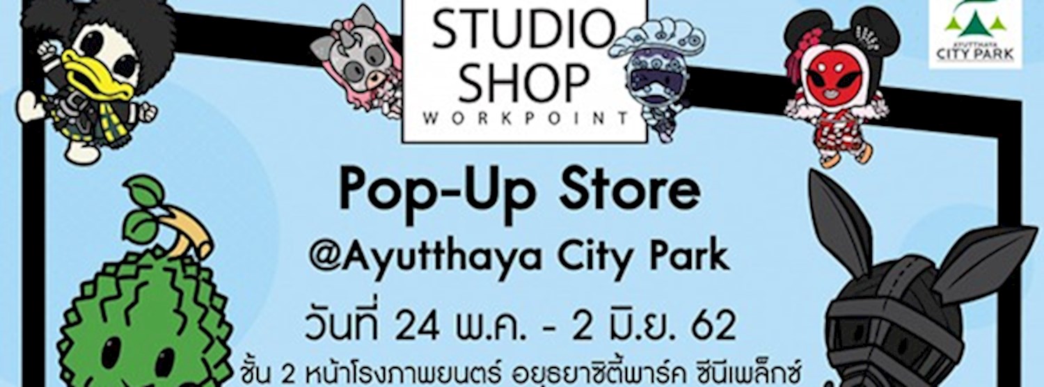 Studio Shop Pop-up Store Zipevent