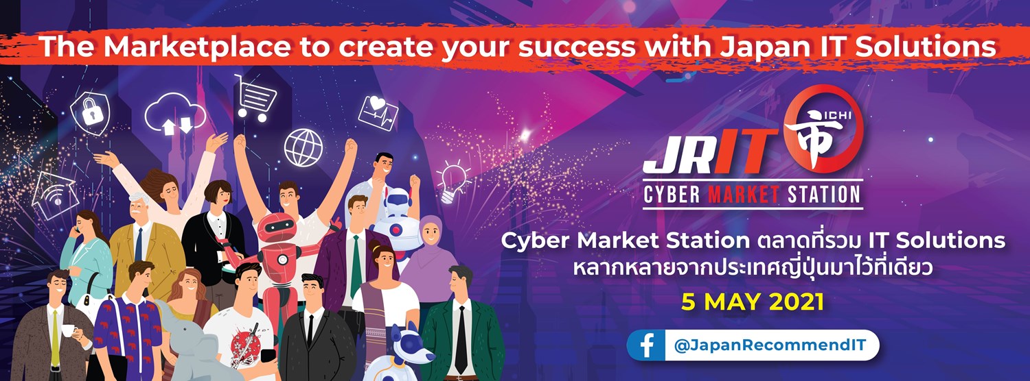 JRIT ICHI - Cyber Market Station JRIT ICHI - Cyber Market Station Zipevent