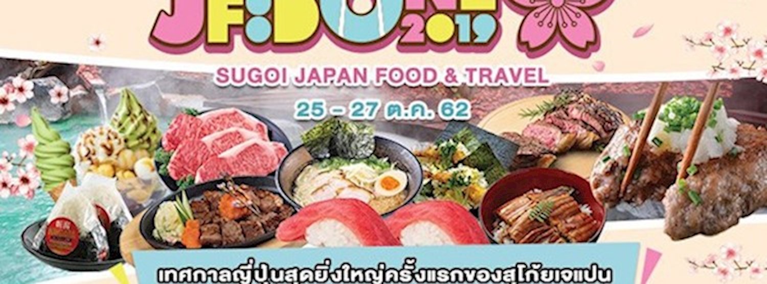 JAPAN FOOD ONE 2019 : SUGOI JAPAN FOOD & TRAVEL Zipevent