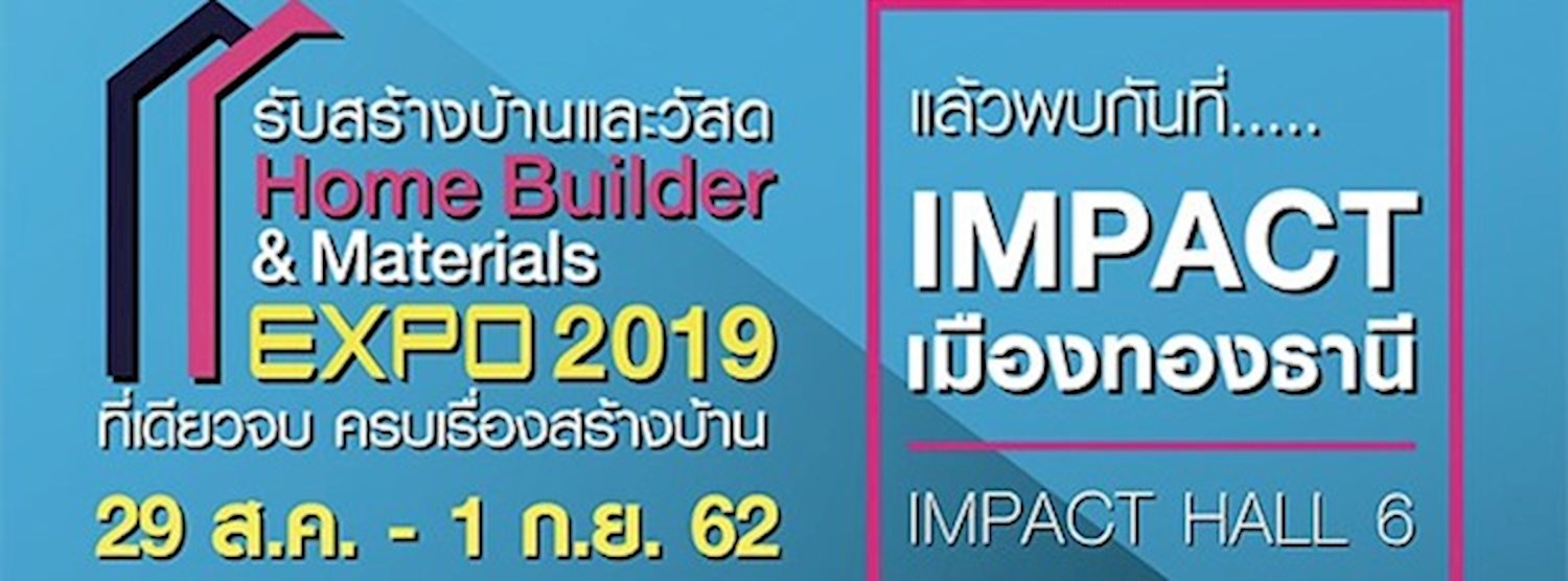Home Builder & Materials EXPO 2019 Zipevent