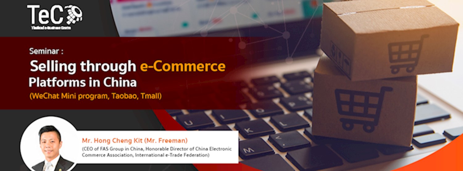 Seminar : Selling through e-Commerce Platforms in China Zipevent