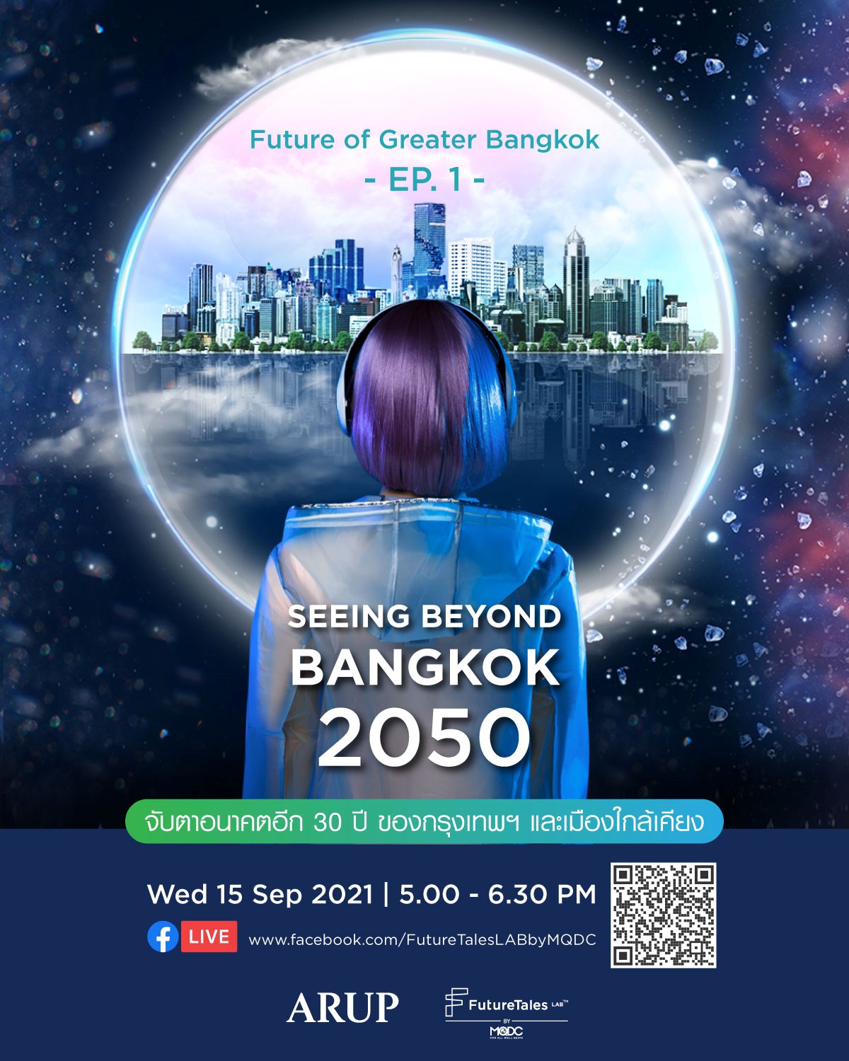 Future Of Greater Bangkok: Seeing Beyond Bangkok 2050 | Zipevent ...