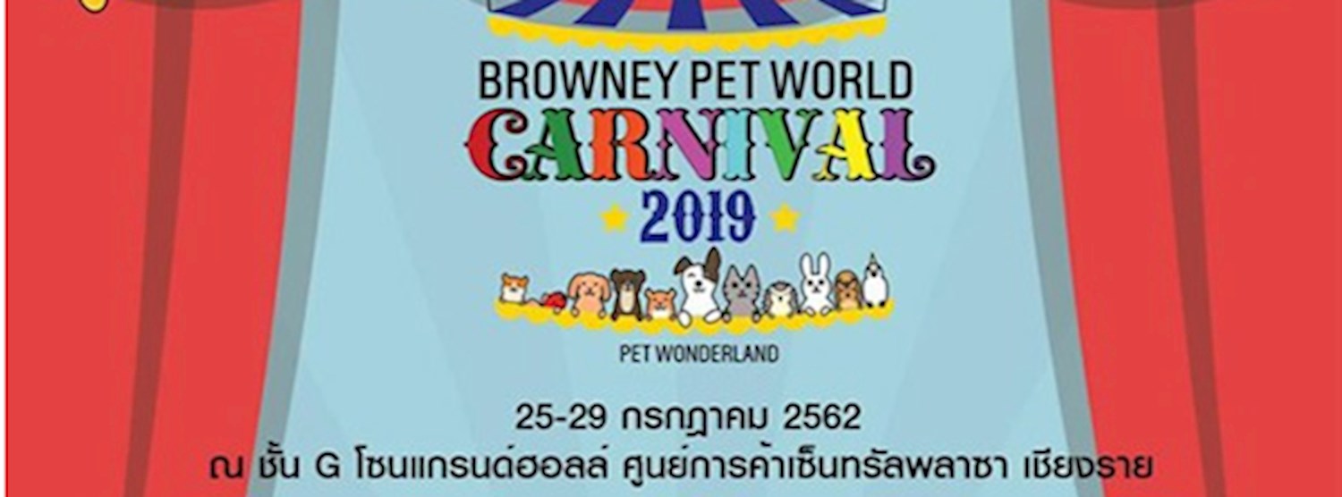 Browney Pet World Carnival 2019 : Pet Wonderland Zipevent