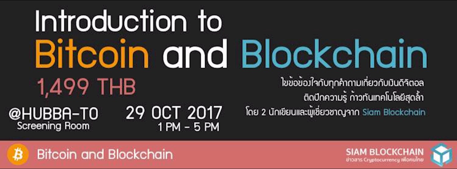 "Introduction to Bitcoin and Blockchain" by Siam Blockchain Zipevent