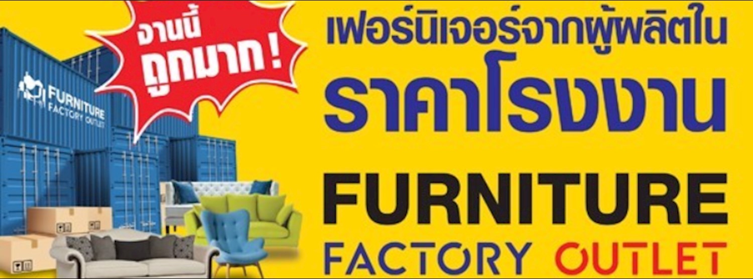 Furniture Factory Outlet Zipevent Inspiration Everywhere