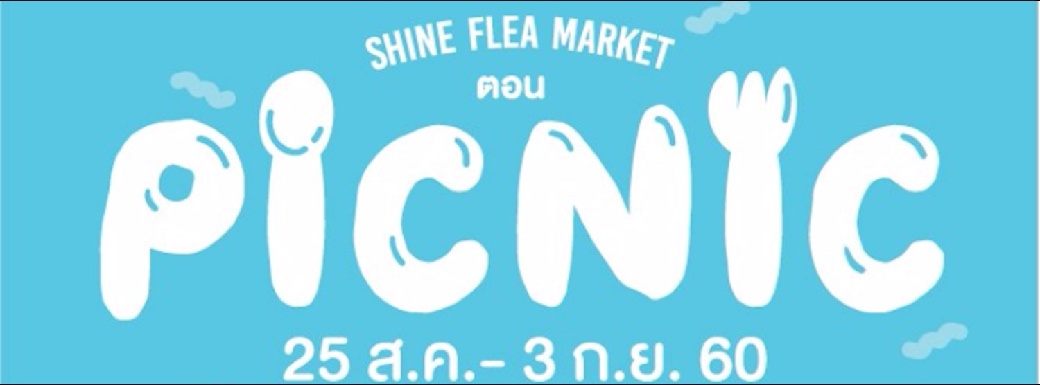 Shine Flea market ตอน PICNIC Zipevent